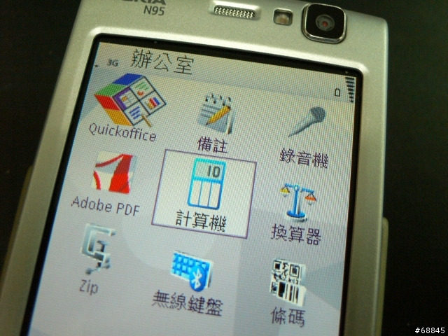 N95實拍照片+GPS地圖檔(新增圖片)