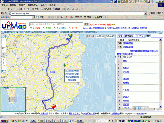 [行程詢問] 單車花蓮→台東→墾丁路線