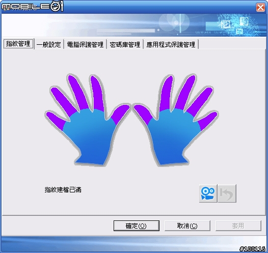 比微軟指紋辨識器還好用的「國威黑金剛指紋辨識器」