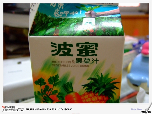 廉價優質星芒製造機FUJIFILM FINEPIX F20