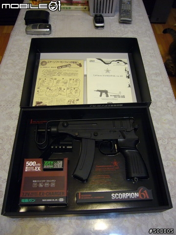MARUI 電動版VZ-61分享文
