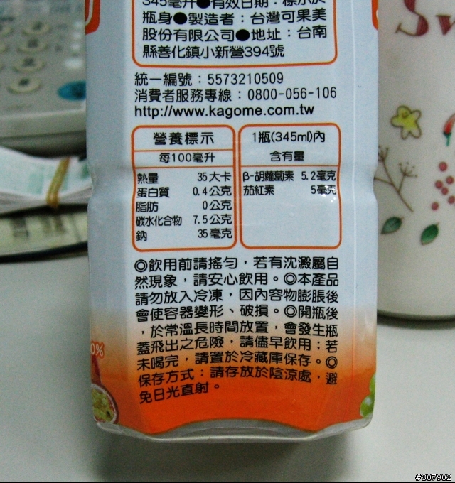 寶特瓶飲料,開瓶後瓶蓋會飛出?
