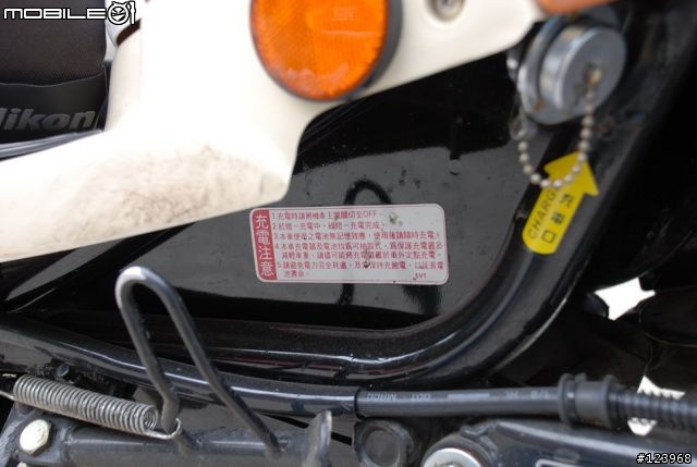 [心得]易維特電動機車騎乘心得...來了！