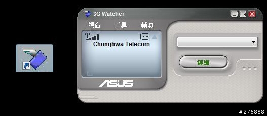 [分享]無痛設定V2Je 3G上網