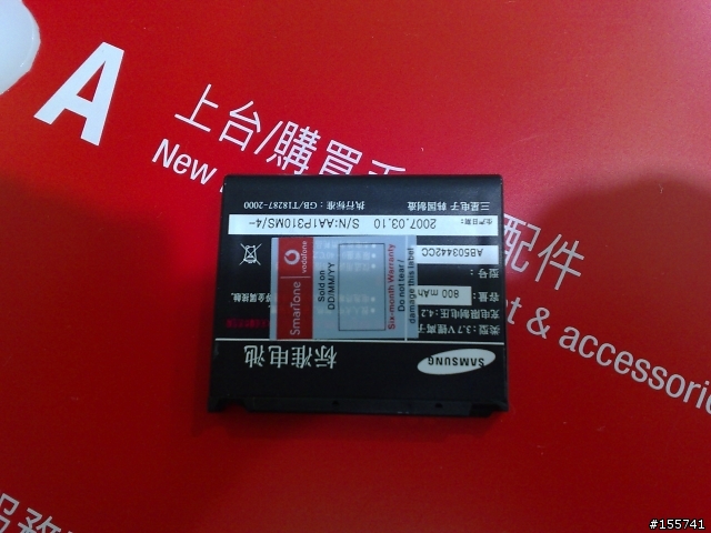 n95 photo test