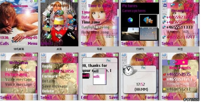 [w810i]＊＊＊濱崎步主題＊＊５／１０新增＊＊