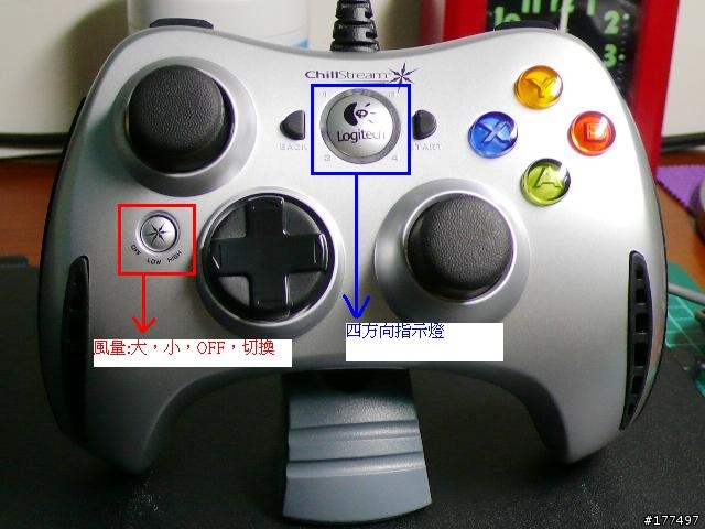 [消費分享1]:手汗剋星，會呼吸的PC搖桿