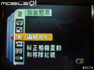 [分享]Sanyo Xacti CG65 AVC/H.264 攝影機或相機???