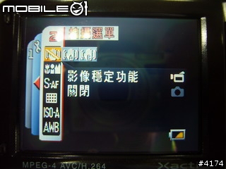 [分享]Sanyo Xacti CG65 AVC/H.264 攝影機或相機???