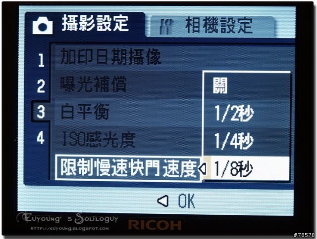 把世界都放進你的口袋裡 - Ricoh Caplio R6個人使用心得