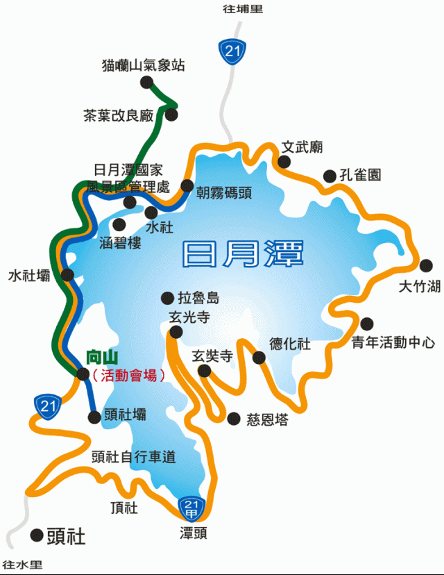 2007日月潭 美利達單車逍遙遊