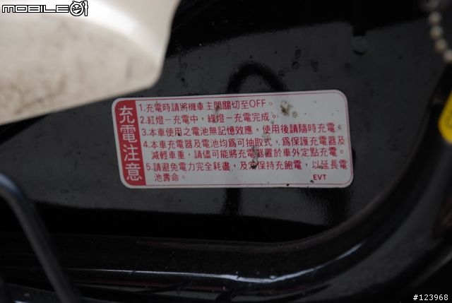[心得]易維特電動機車騎乘心得...來了！