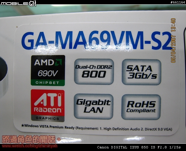 GA-MA69VM-S2 (開箱照)... 一片讓人1萬5打造入門雙核心PC的MB..