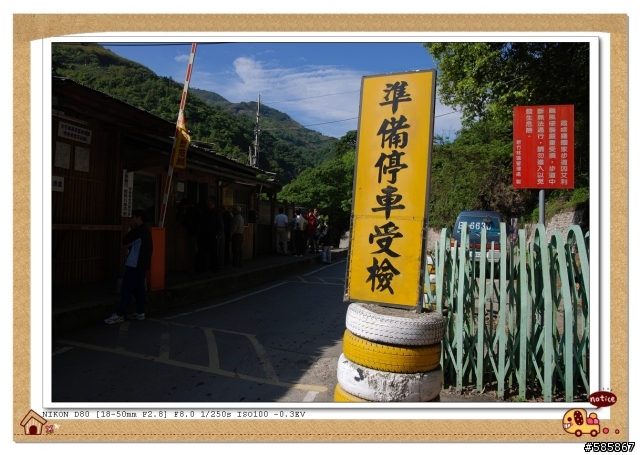 [新竹縣]國家歷史步道＿霞喀羅古道