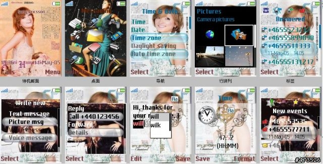 [w810i]＊＊＊濱崎步主題＊＊５／１０新增＊＊