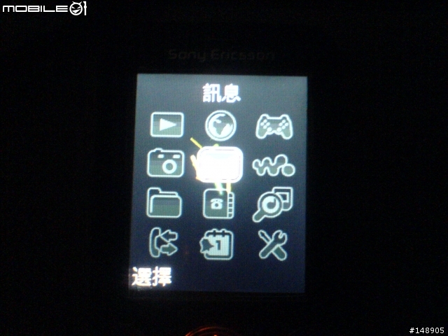 [分享] W610 簡單圖片介紹+一點點與W810照片比較