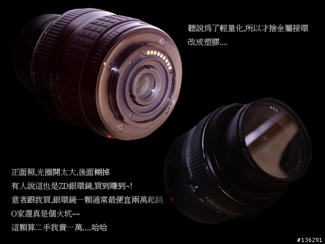[心得分享]E500 & 17.5-45MM & OM 50MM 1.8 & AF 2800 之"倒"聽"圖"說(圖多老花眼勿近)