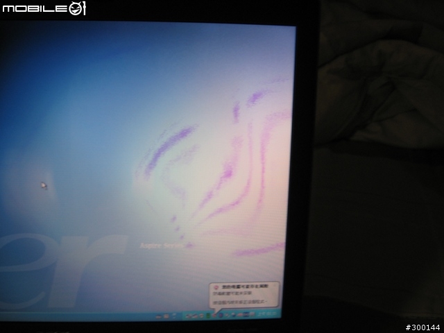 ACER 5502螢幕變色了