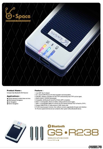 請問MSI SF200與HOLUX GR-238這2顆GPS接收器有何不同嗎?