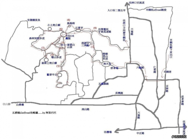960428(六)7:30五羊團(桃園南崁)