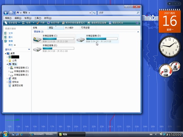 x60(1706-b94)升級vista
