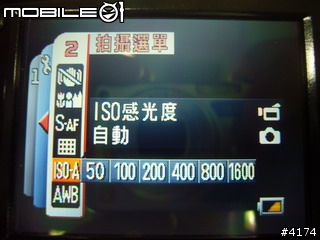 [分享]Sanyo Xacti CG65 AVC/H.264 攝影機或相機???