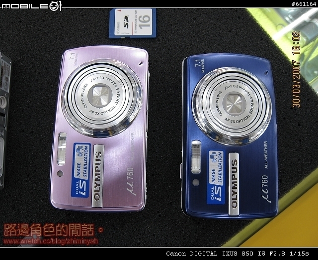 μ 760, IXUS 70, F40Fd 新機到...