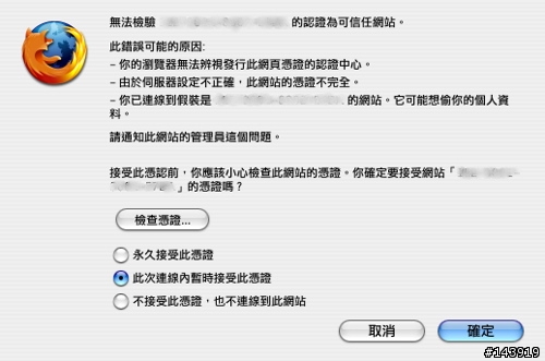 [教學] TiVo與Mac的親蜜接觸 - 交往篇
