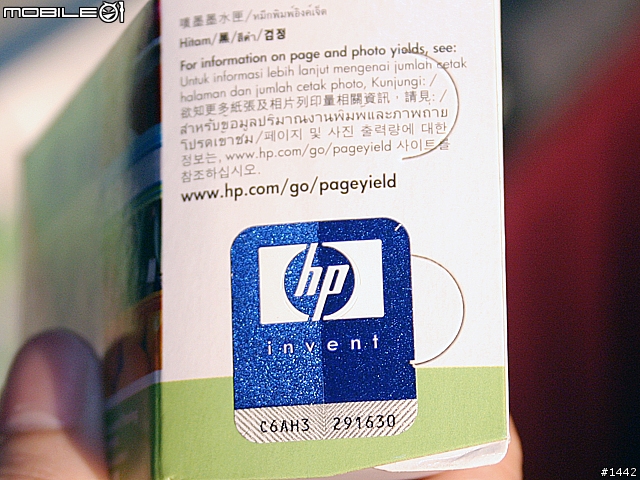 [小惡魔新聞台]HP打擊黑心仿冒耗材記者會