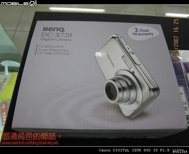 [分享] 開箱照 Casio EX-V7 & BenQ X720