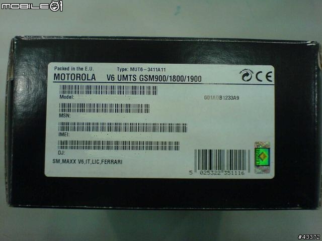 [分享]Motorazr Maxx V6 Ferrari Challenge Mobile Phone