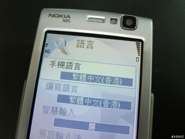 N95實拍照片+GPS地圖檔(新增圖片)