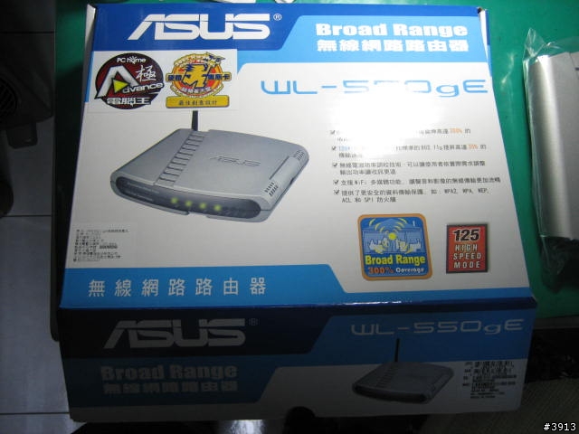 [勸敗,4/6新增內容]家庭無線上網的新利器ASUS  WL550gE