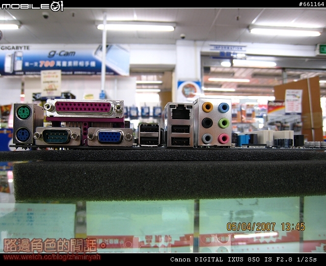 GA-MA69VM-S2 (開箱照)... 一片讓人1萬5打造入門雙核心PC的MB..