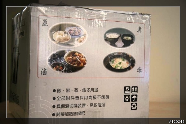 [分享] 歷久彌新--大同電鍋