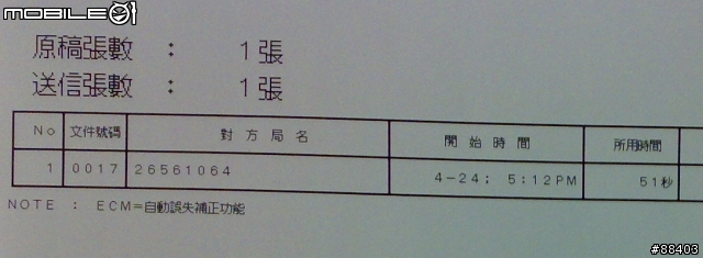 [ 新聞稿已發 ] 紐約紐約 Nokia , XTW_NOKIA
