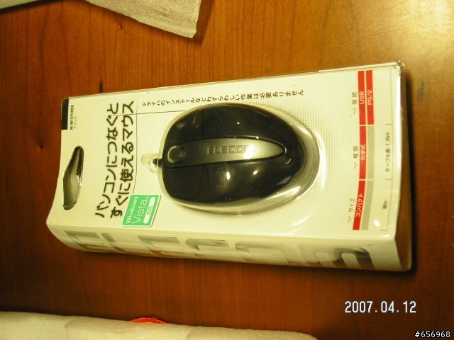 [分享]S7111D到現在的完美表現