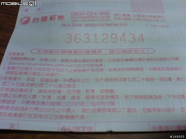 [分享] W610 簡單圖片介紹+一點點與W810照片比較