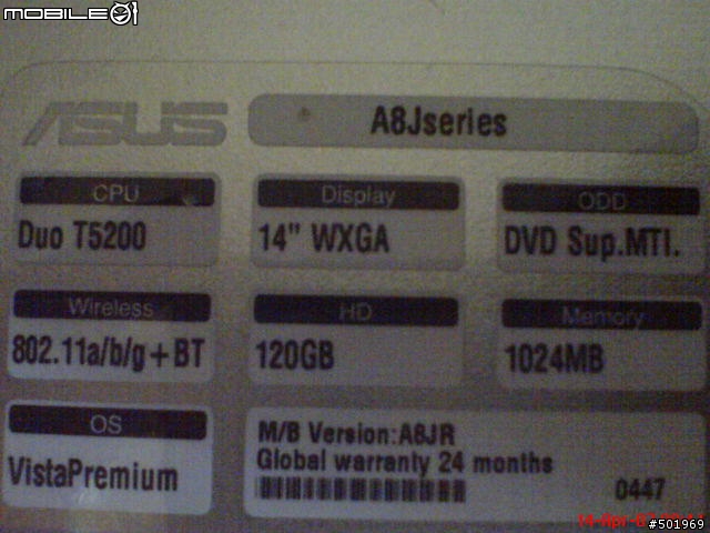 入手ASUS A8JR