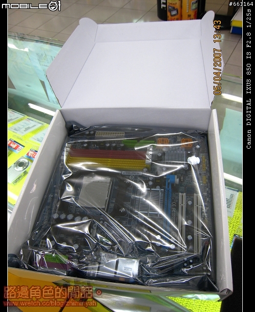 GA-MA69VM-S2 (開箱照)... 一片讓人1萬5打造入門雙核心PC的MB..
