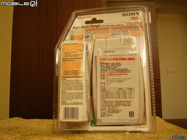 [就是愛分享]SONY 旗艦型液晶充電/放電組 BCG-34MRMF4