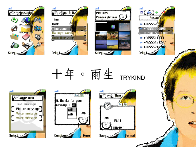 [W810]176*220通用..10年。雨生..