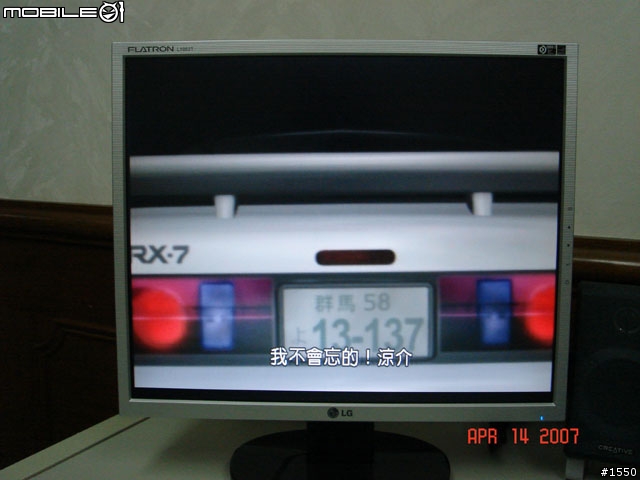 [分享] LG L1953T-SF 19" LCD 開箱照