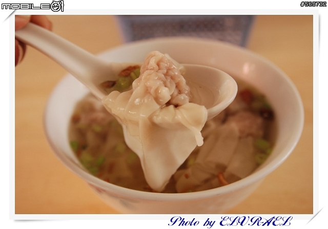 [美食]花蓮戴記扁食