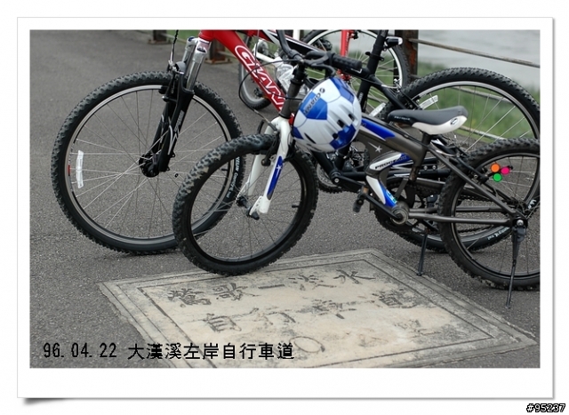 大漢溪左岸自行車道踏察