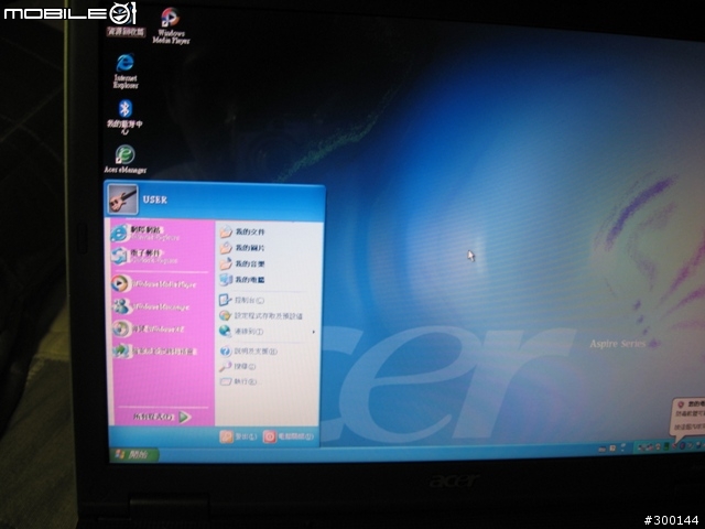 ACER 5502螢幕變色了