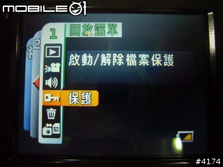 [分享]Sanyo Xacti CG65 AVC/H.264 攝影機或相機???