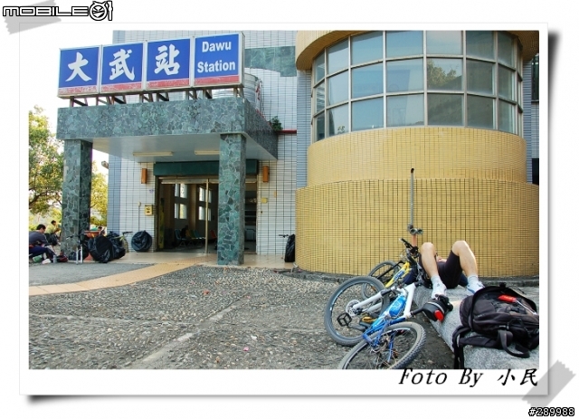 [分享]大漢山林道+浸水營古道