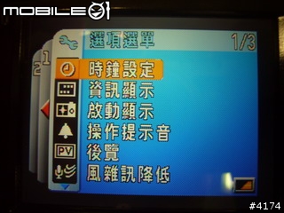 [分享]Sanyo Xacti CG65 AVC/H.264 攝影機或相機???