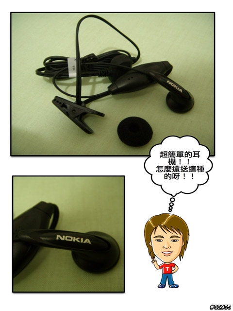 [分享]NOKIA-E65 紅色版本+黑色客串--圖多字少